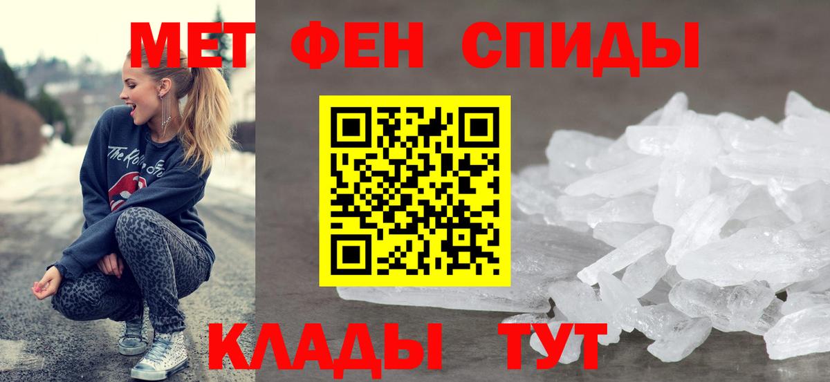 Знаменск  АМФ VHQ  АМФ  Вход с VPN  АМФЕТАМИН 