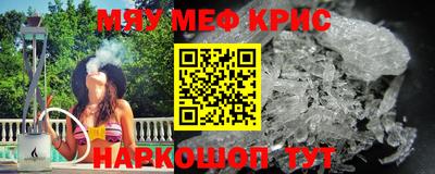 кристаллы Ливны