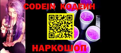 шишки Лесосибирск
