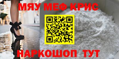 кристаллы Ливны