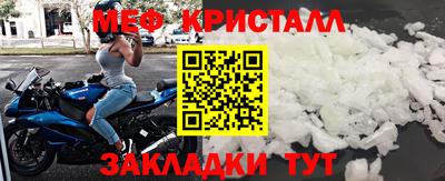 шишки Лесосибирск