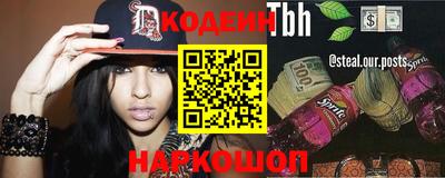 кристаллы Ливны