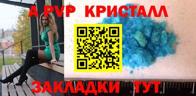 твердый Ликино-Дулёво