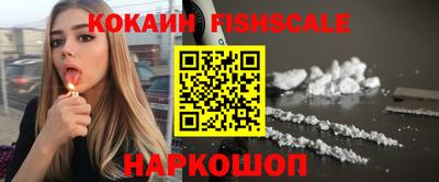 шишки Лесосибирск