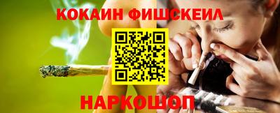 шишки Лесосибирск