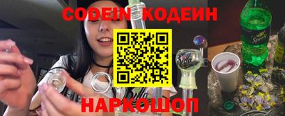 шишки Лесосибирск