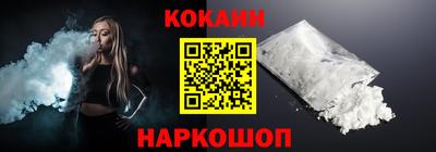 шишки Лесосибирск