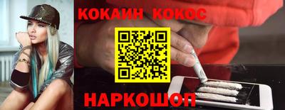 шишки Лесосибирск