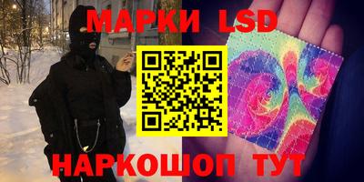 кристаллы Ливны