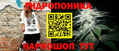 кристаллы Ливны