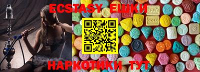 кристаллы Ливны