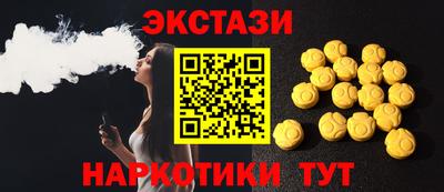 кристаллы Ливны
