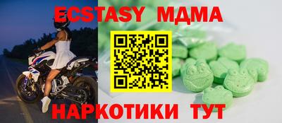 кристаллы Ливны