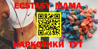 шишки Лесосибирск