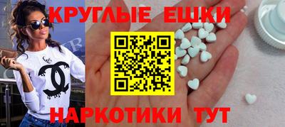 кристаллы Ливны