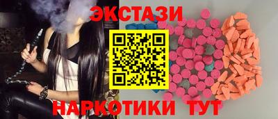 шишки Лесосибирск