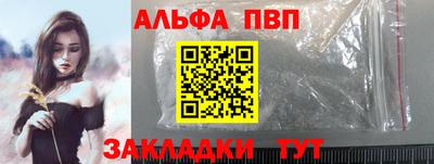 кристаллы Ливны