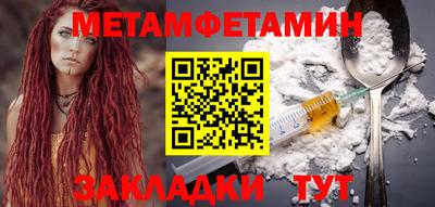 шишки Лесосибирск