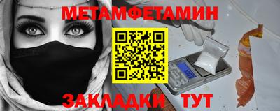 шишки Лесосибирск