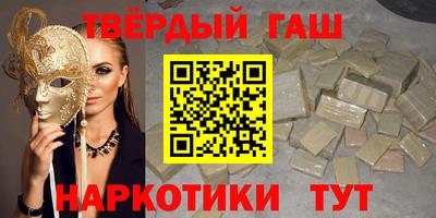 кристаллы Ливны