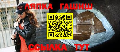 кристаллы Ливны