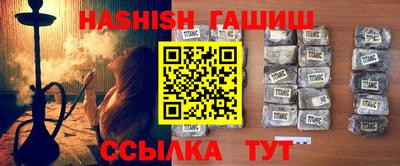 кристаллы Ливны