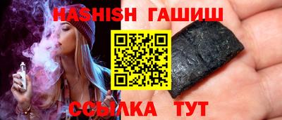 кристаллы Ливны