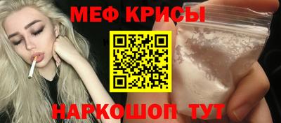 кристаллы Ливны