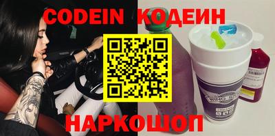 шишки Лесосибирск