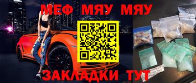 кристаллы Ливны