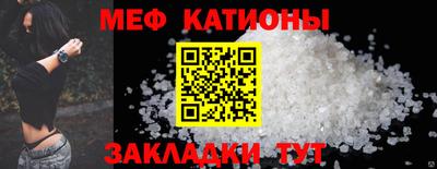 кристаллы Ливны