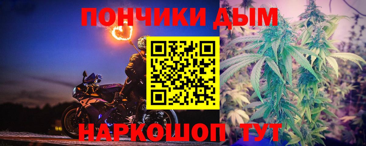 Каннабис семена  Канабис AK-47  Знаменск  Конопля Amnesia  Вход с VPN  Марихуана LSD WEED 